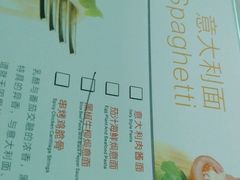 菜单-尊宝比萨(中山八店)