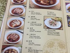 菜单-新峰肉骨茶