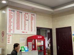 -福海面馆(阳曲店)