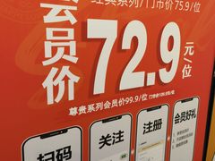 -快乐爱斯米牛排·寿喜烧自助(亿合城店)