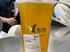 苹果茉莉绿-1点点(文峰广场店)
