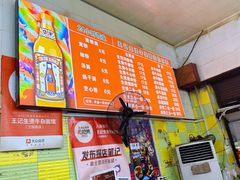 -王记生烫牛杂面馆(兰陵路店)