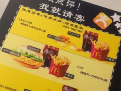 -麦当劳(欧陆广场店)