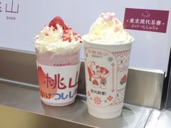 -伏小桃(雁塔MOMOPARK店)