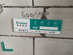 -米兰天地装饰(红星美凯龙旗舰店)
