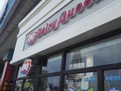 门面-吉野家(宾水道店)