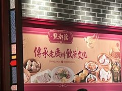 -点都德(汇盈广场店)