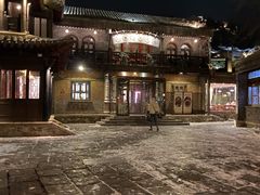 -汤河清真餐馆