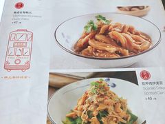 菜单-有璟阁港式餐厅(金融街购物中心店)