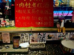 -贰醒·私房小院烧烤 (太古里店)
