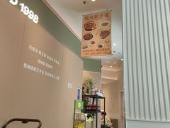 -吕氏疙瘩汤·新派鲁菜(芝罘万达店)