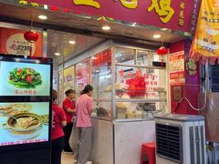 -文记壹心鸡(宝华路店)