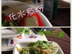 iphone_upload_pic-绿茵阁牛扒餐厅(客村店)