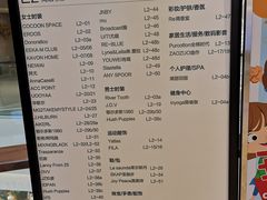 -首开·龙湖成都西宸天街
