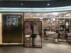 门面-奈雪的茶(新天地广场PRO店)
