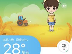 -星巴克(西湖天地店)