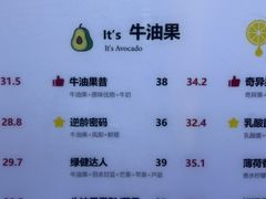 -Jazcu珍仕菓鲜榨果汁(西单大悦城店)