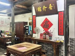 -吾介小籠館