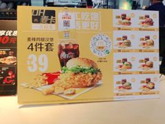 -麦当劳(衡阳中心汽车站店)