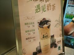 -1点点(新会店)