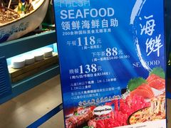 -领鲜活海鲜榴莲自助火锅(东门店)