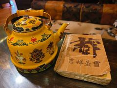 -吉祥圣雪藏餐
