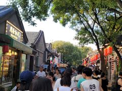 -束河人家(南锣鼓巷店)