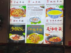 -聚雅美食