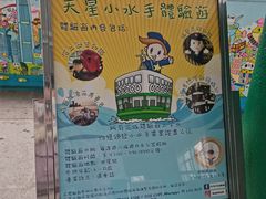 -天星小轮码头