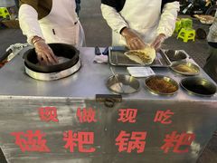 -笔记安顺夺夺粉火锅