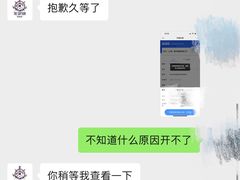 -船长酒吧 The Captain