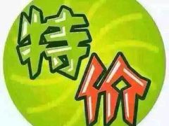-南海食街(佛冈店)