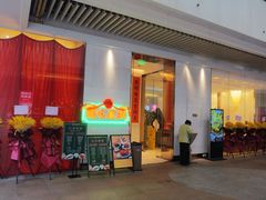 门面-顺味凤城(九六广场店)
