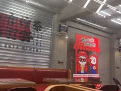 -孖记茶档·热腾茶餐(江南西plus店)