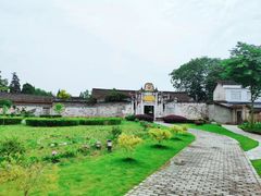 -金谷域澳洲庄园