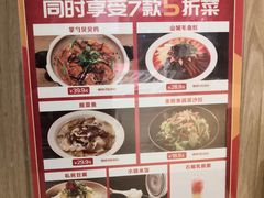 -金掌勺锅包肉(华润万象城店)