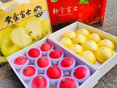 -双福水果批发市场