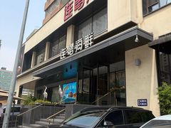 -连鹭海鲜·海肠捞饭·海胆饭(星海店)
