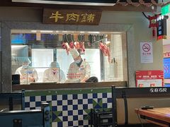 -左庭右院鲜牛肉火锅(新梅广场店)