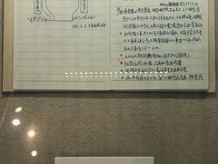 -北京人艺戏剧博物馆