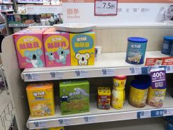 -乐友孕婴童(万象城店)