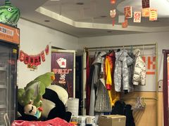 -谐音梗主机电玩·桌游·剧本团建轰趴馆(泛海名人店)