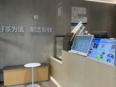 -茶百道(广州天河华师校内店)