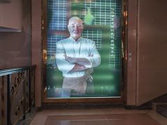 -东海酒家(长平东路店)