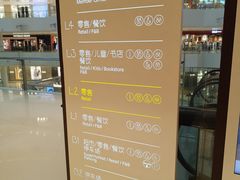-天津万象城