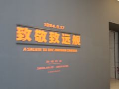 -中国港口博物馆