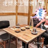 铠哥打卡｜花见花开 人见人爱的韩料