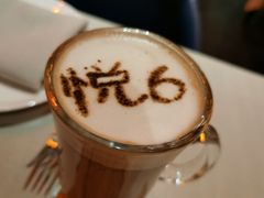 -YUE·6·西式融合餐厅(外滩六号店)