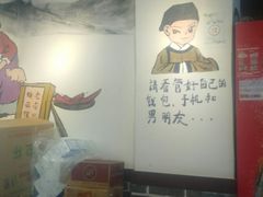 -老南昌粉面馆(绳金塔店)