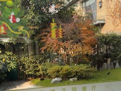 -梅林春晓花园餐厅